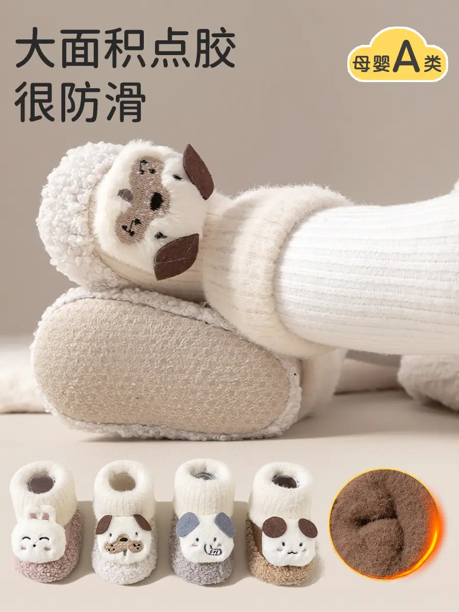 Baby Socks Thick Wool Soft Sole Toddler Floor Shoes