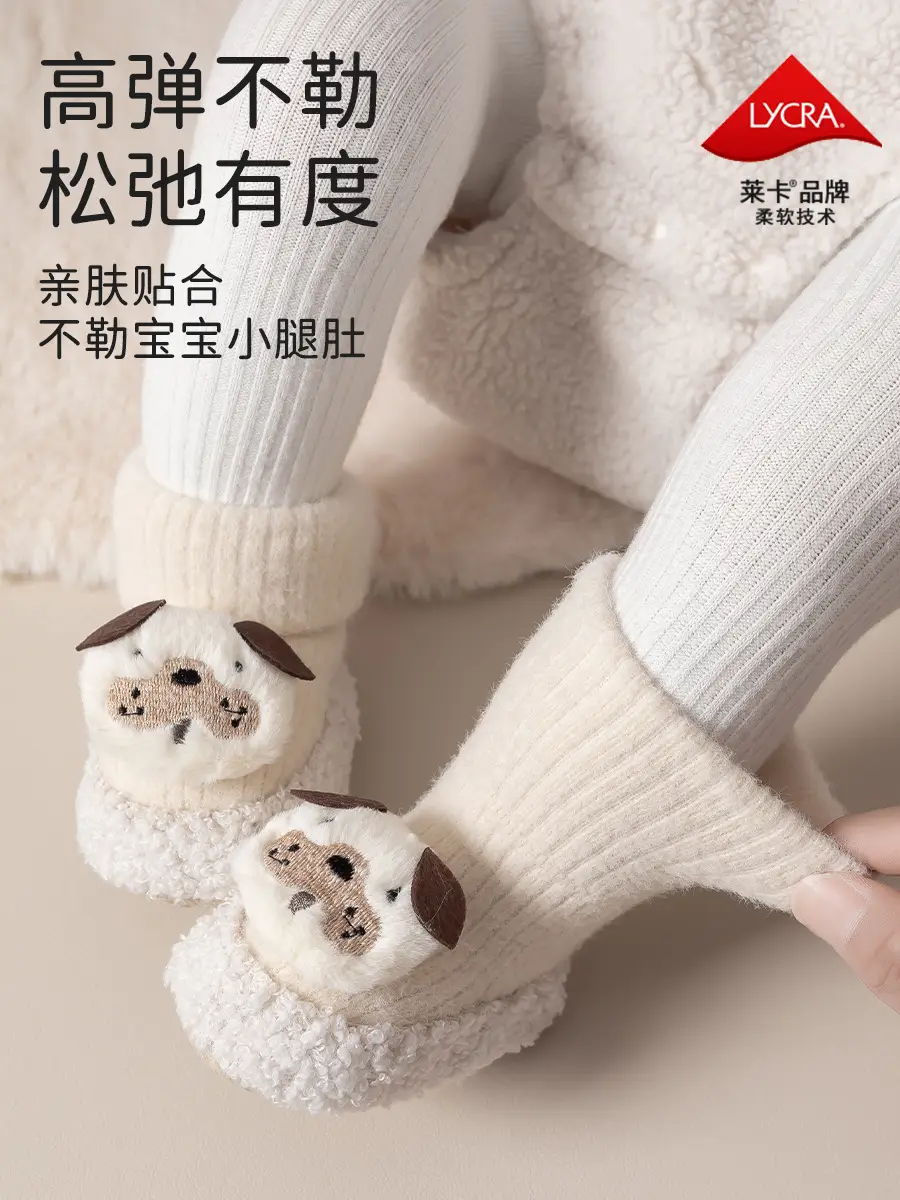 Baby Socks Thick Wool Soft Sole Toddler Floor Shoes