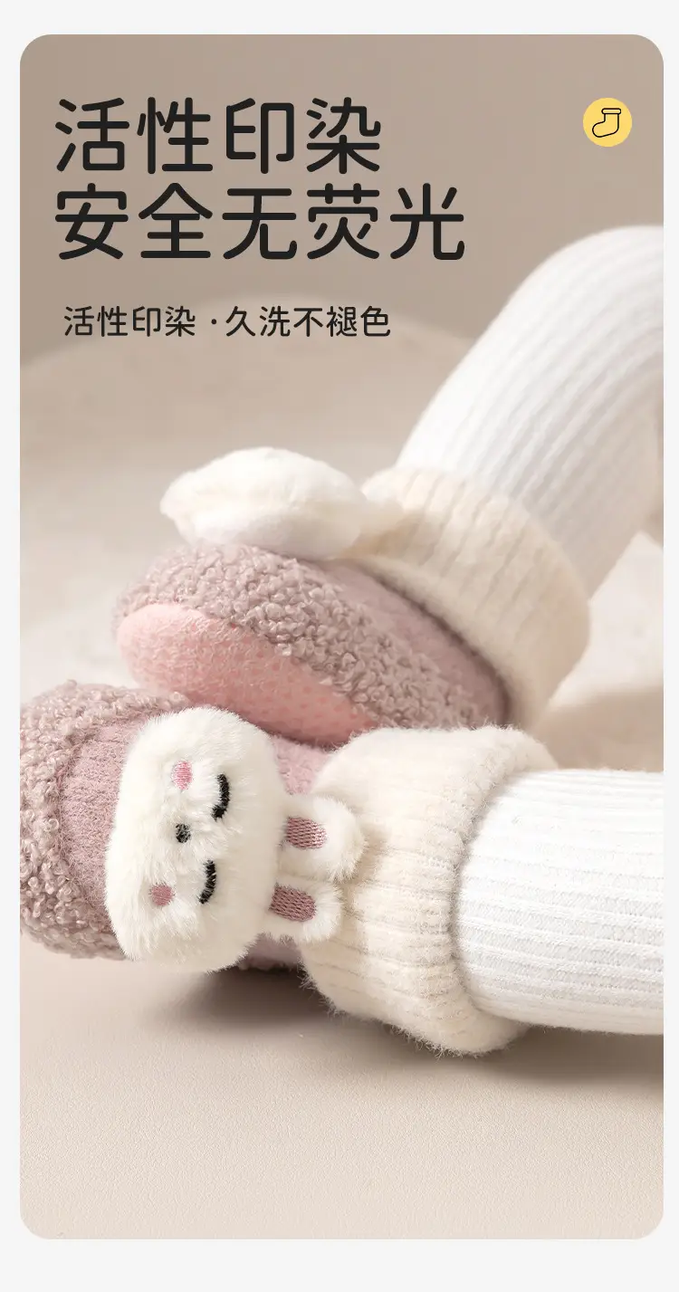 Baby Socks Thick Wool Soft Sole Toddler Floor Shoes — feature 10