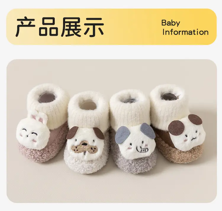 Baby Socks Thick Wool Soft Sole Toddler Floor Shoes — feature 12