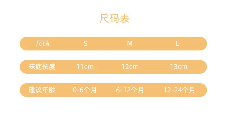 鞋袜2.jpg