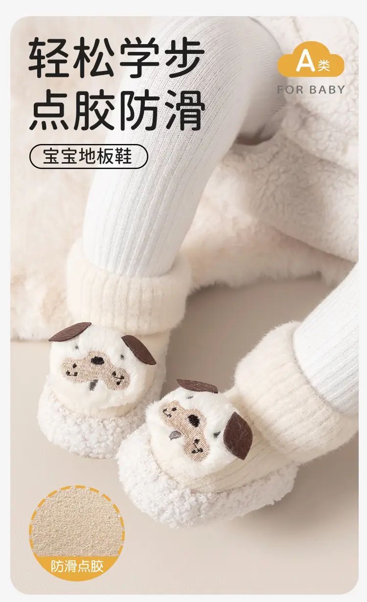 Baby Socks Thick Wool Soft Sole Toddler Floor Shoes — feature 2