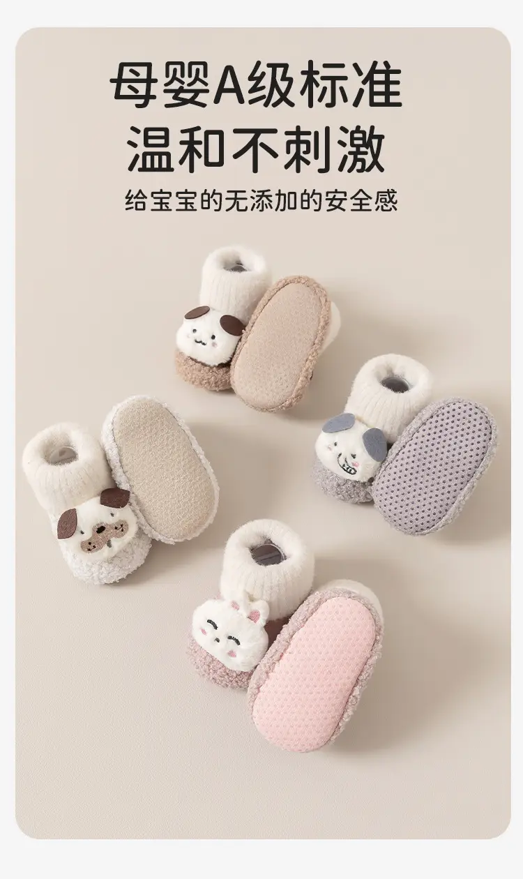 Baby Socks Thick Wool Soft Sole Toddler Floor Shoes — feature 6