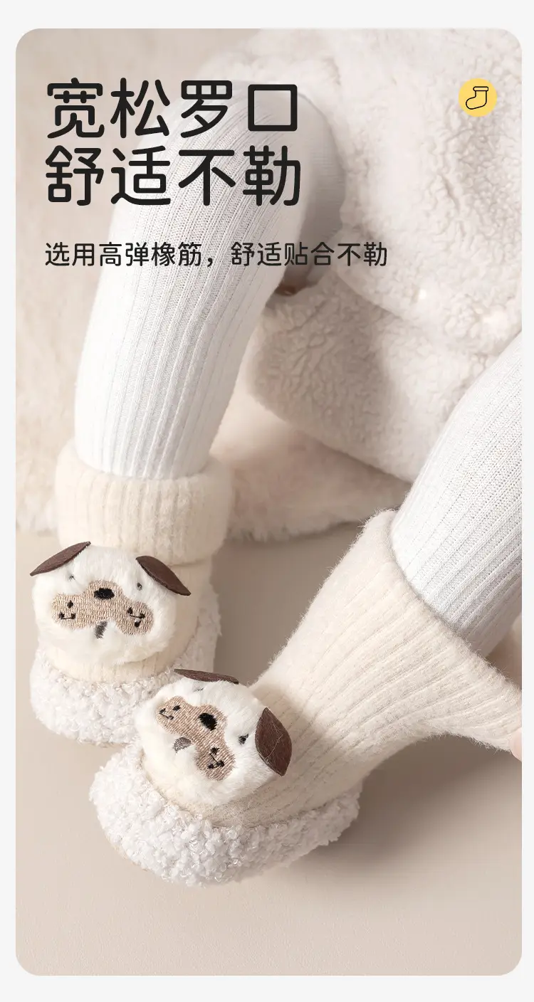Baby Socks Thick Wool Soft Sole Toddler Floor Shoes — feature 9