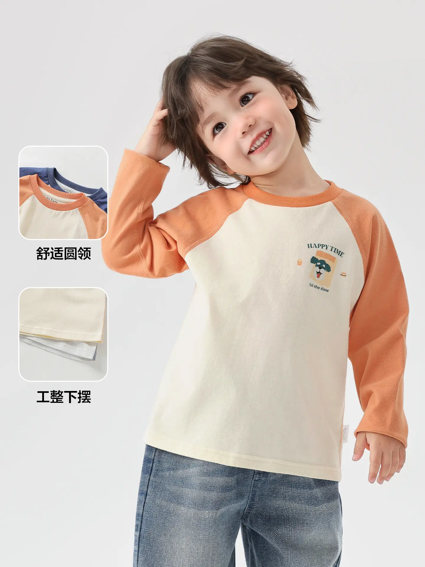 Autumn 2025 Kids Raglan Sleeve T-Shirt Cream Orange