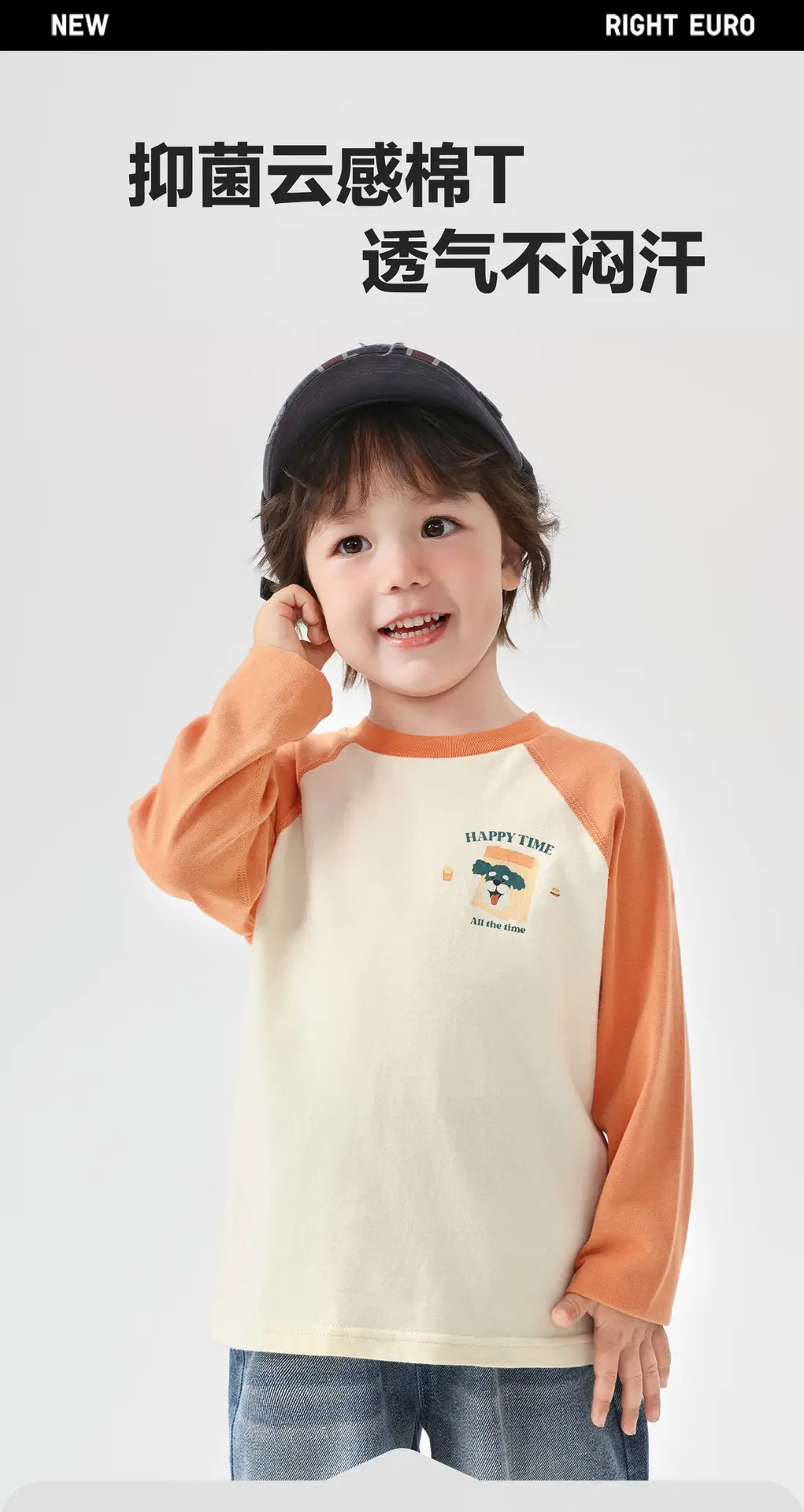 Autumn 2025 Kids Raglan Sleeve T-Shirt Cream Orange — feature 2