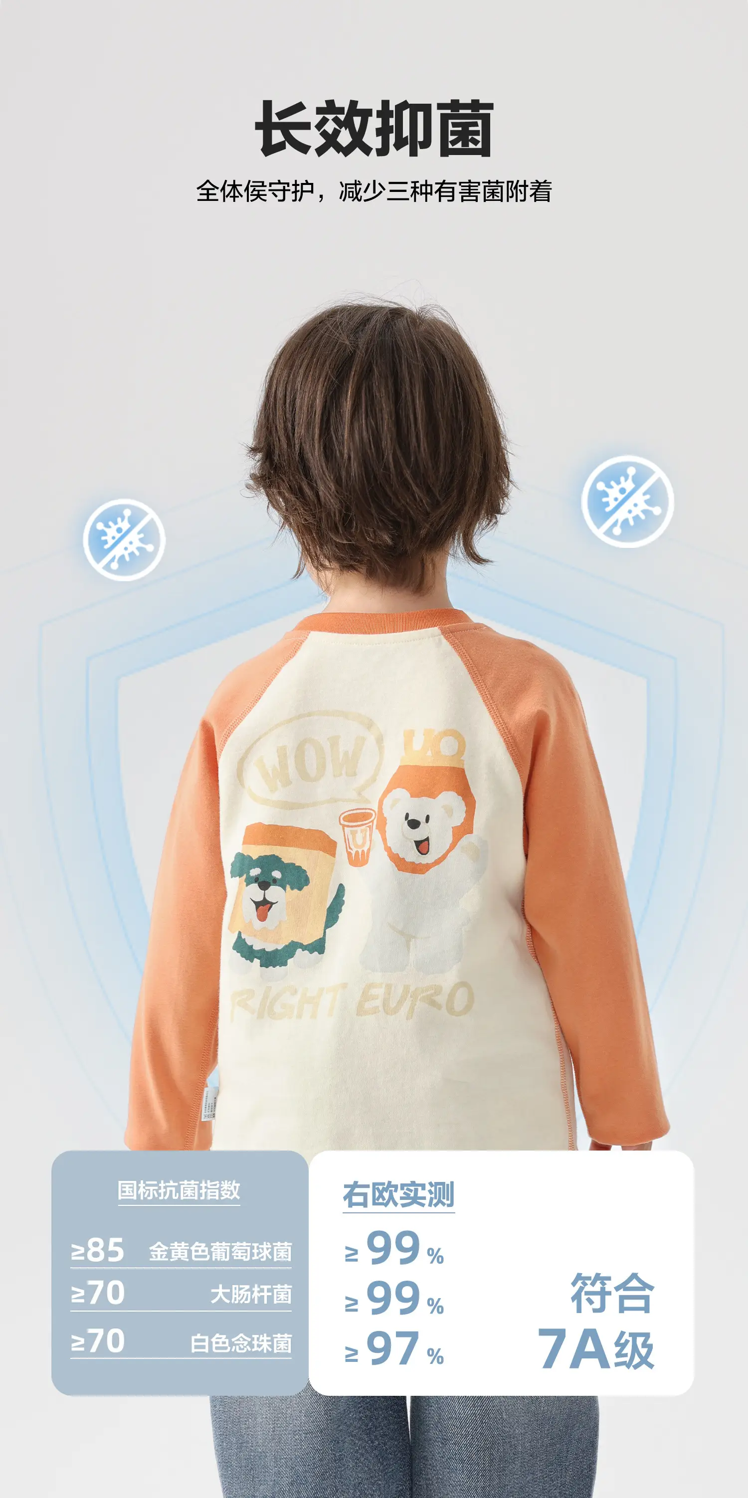 Autumn 2025 Kids Raglan Sleeve T-Shirt Cream Orange — feature 3