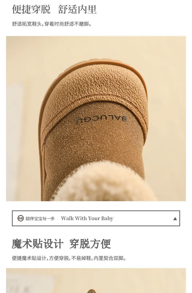 Baby Boys Winter Boots Warm Soft Cotton Snowproof — feature 3