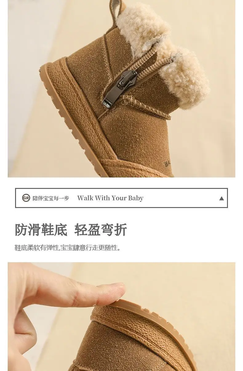 Baby Boys Winter Boots Warm Soft Cotton Snowproof — feature 4