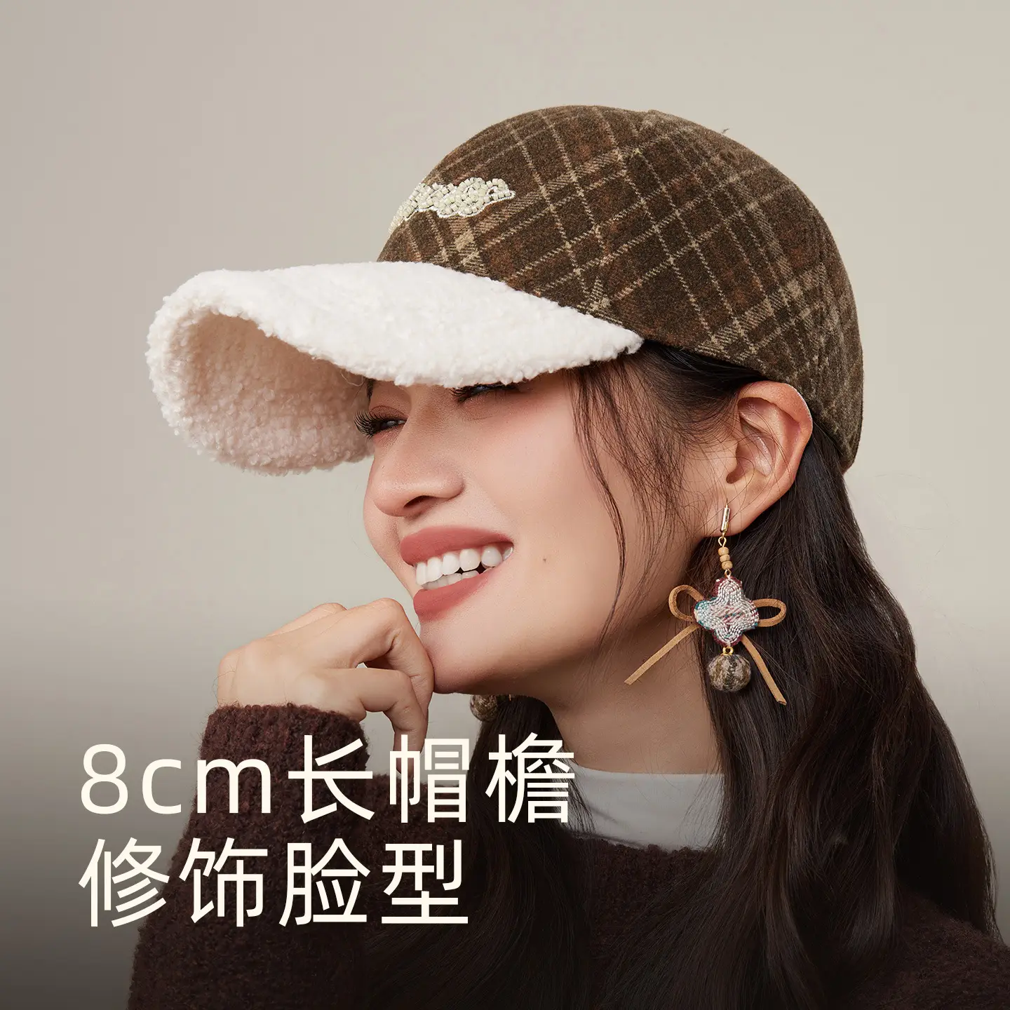 Lamb Wool Plaid Cap Women Autumn Winter Warm Face - Image 5