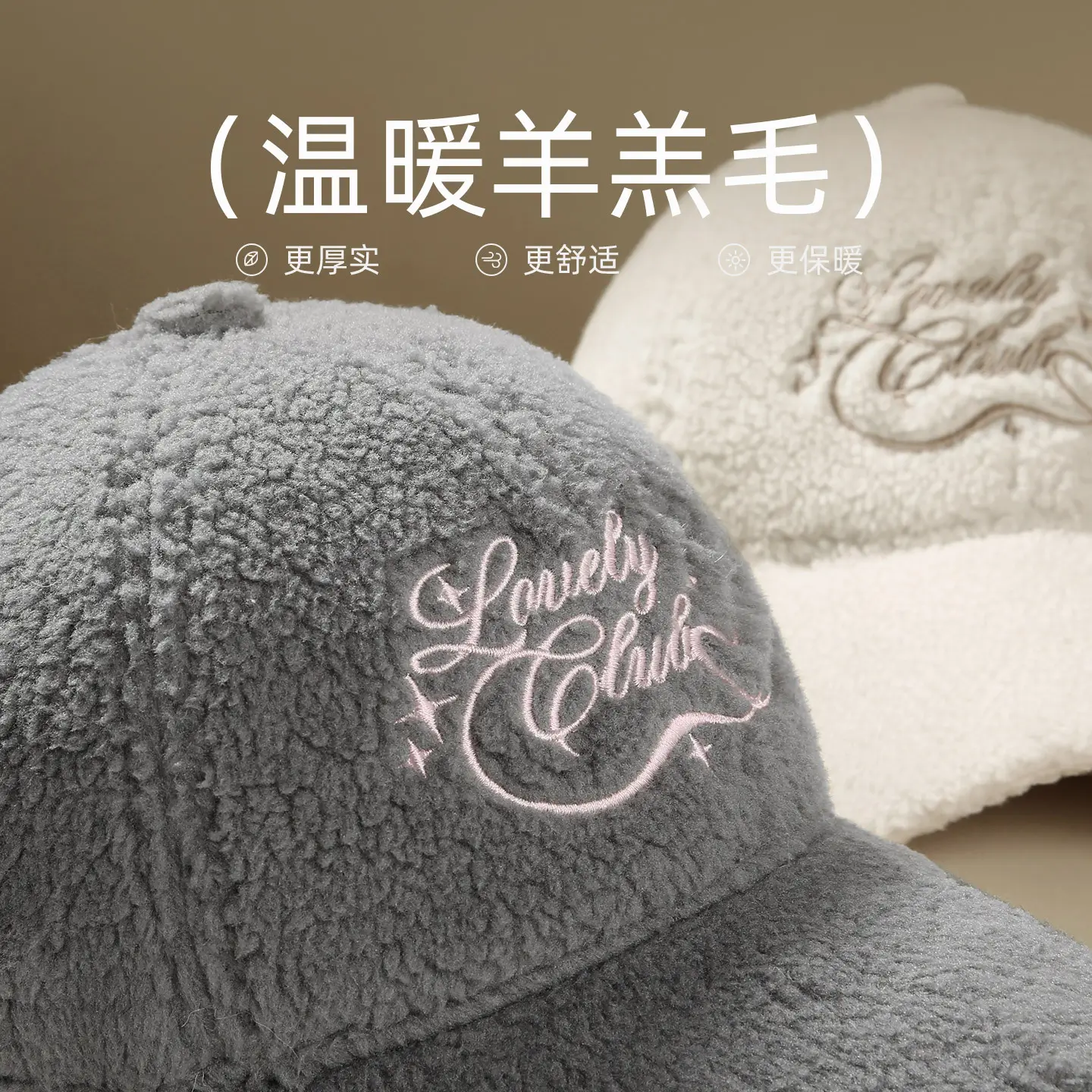 Lamb Fleece Cap for Women Winter Warm Pom Pom