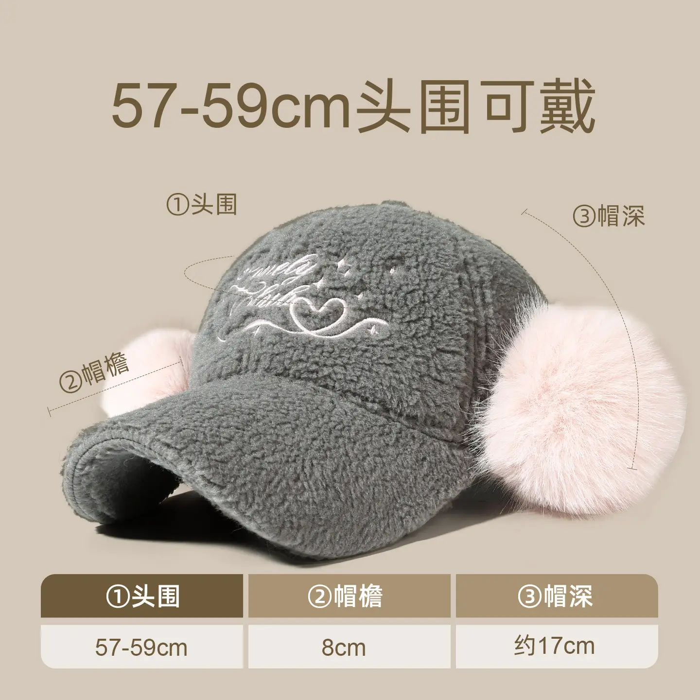 Lamb Fleece Cap for Women Winter Warm Pom Pom