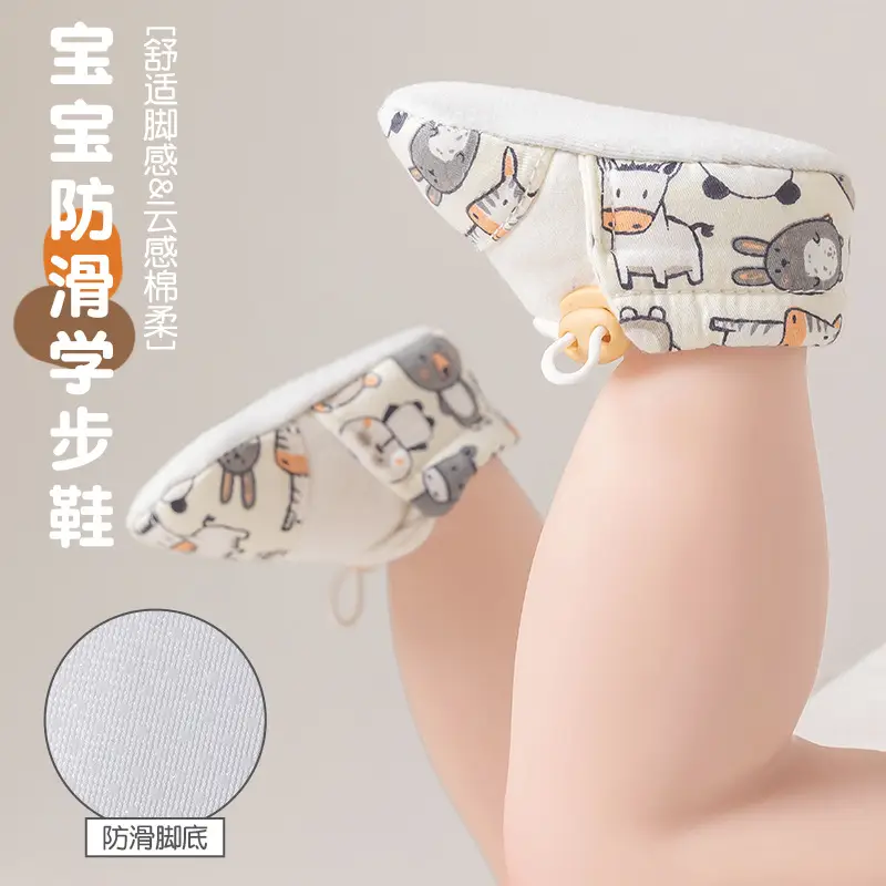 Jingqi Baby Anti-Fall Shoes with Cooling Socks