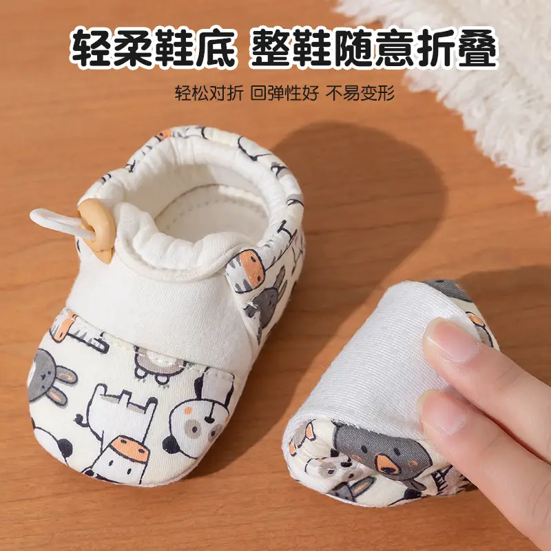 Jingqi Baby Anti-Fall Shoes with Cooling Socks