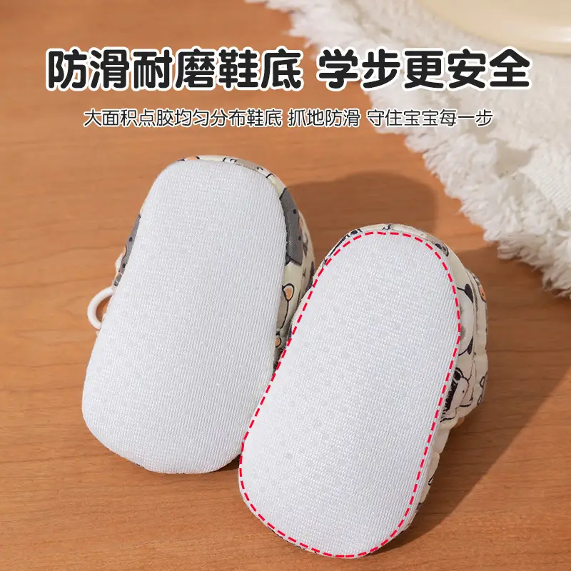 Jingqi Baby Anti-Fall Shoes with Cooling Socks