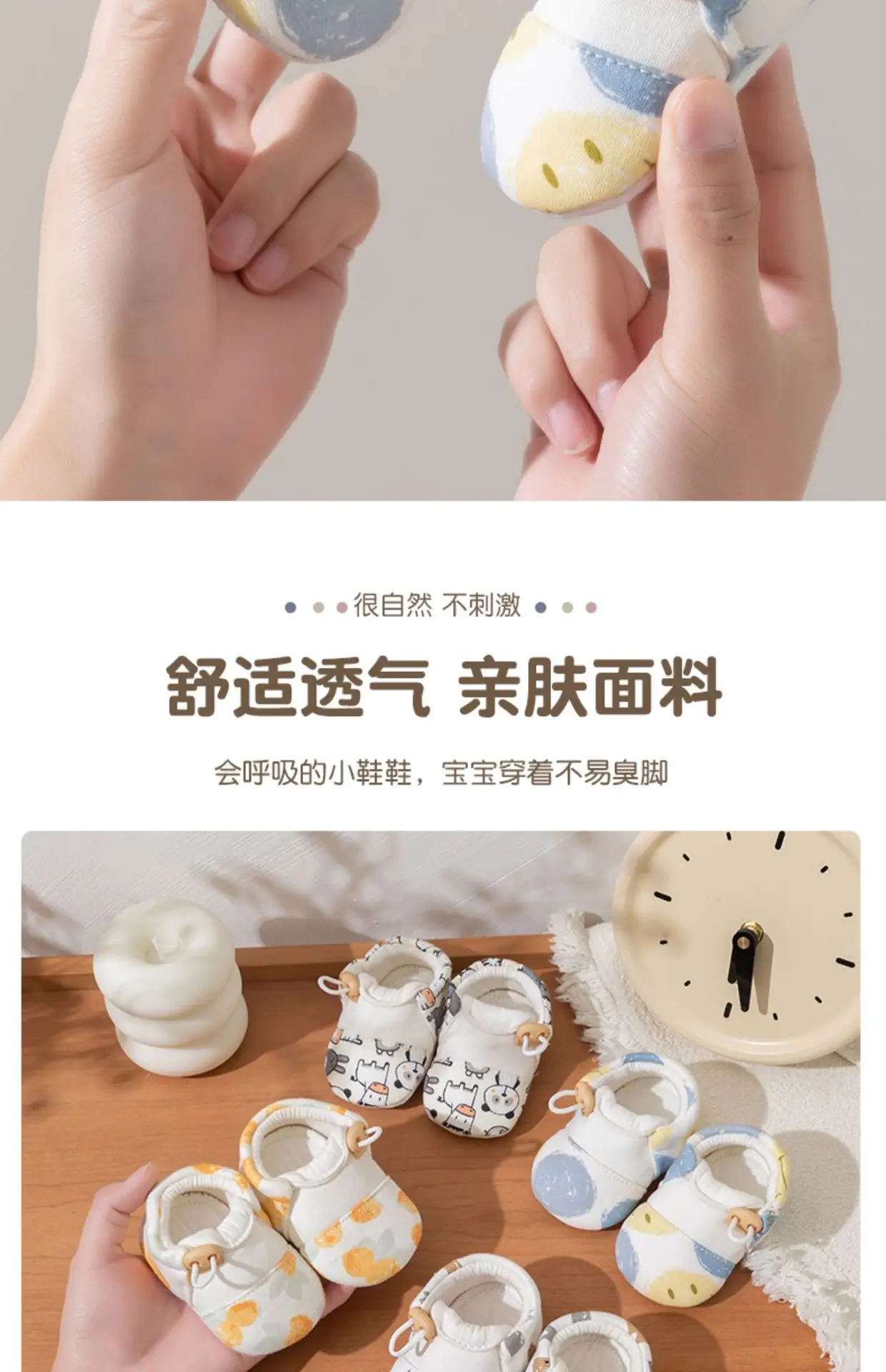 Jingqi Baby Anti-Fall Shoes with Cooling Socks — feature 4
