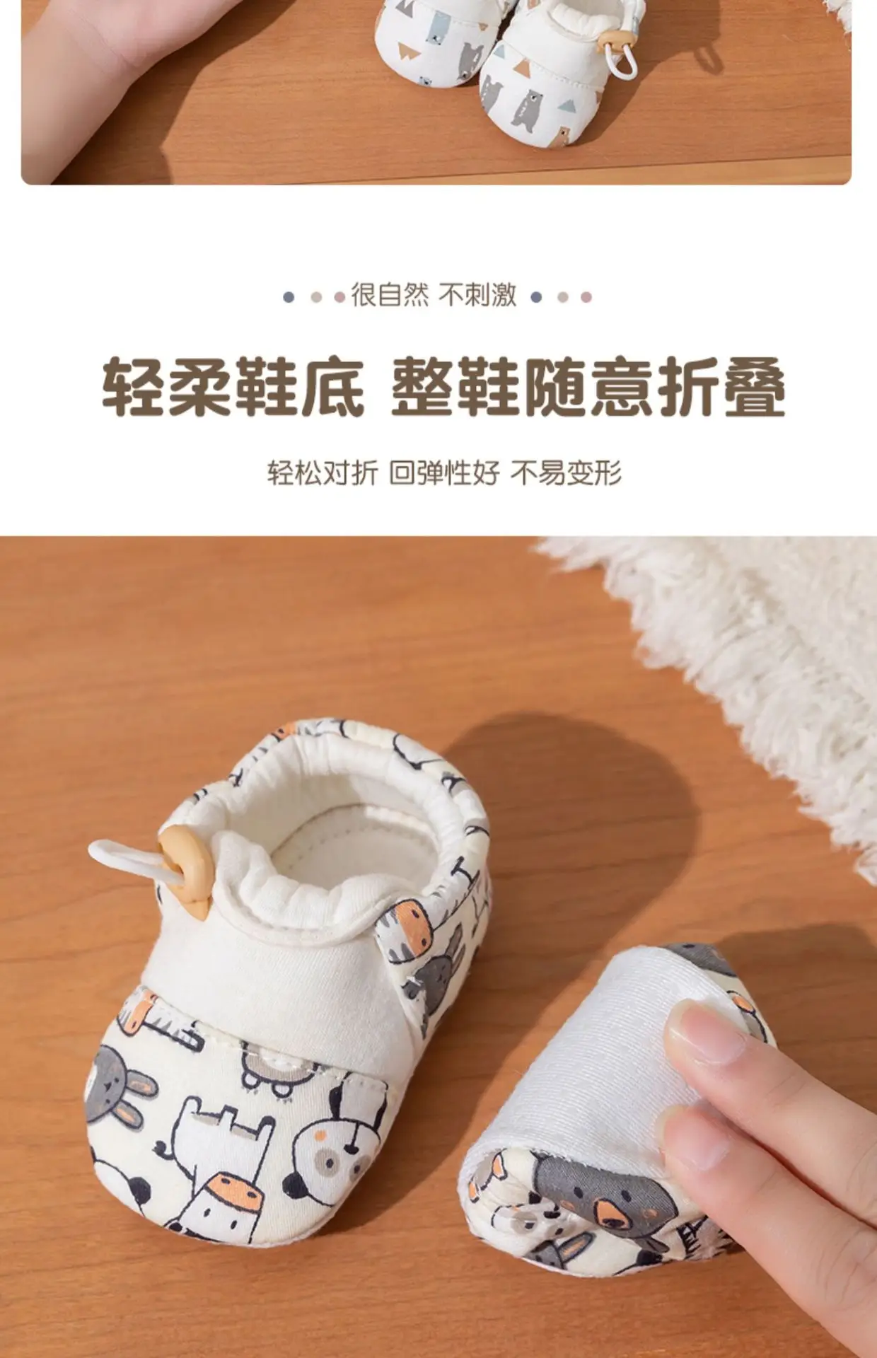 Jingqi Baby Anti-Fall Shoes with Cooling Socks — feature 5