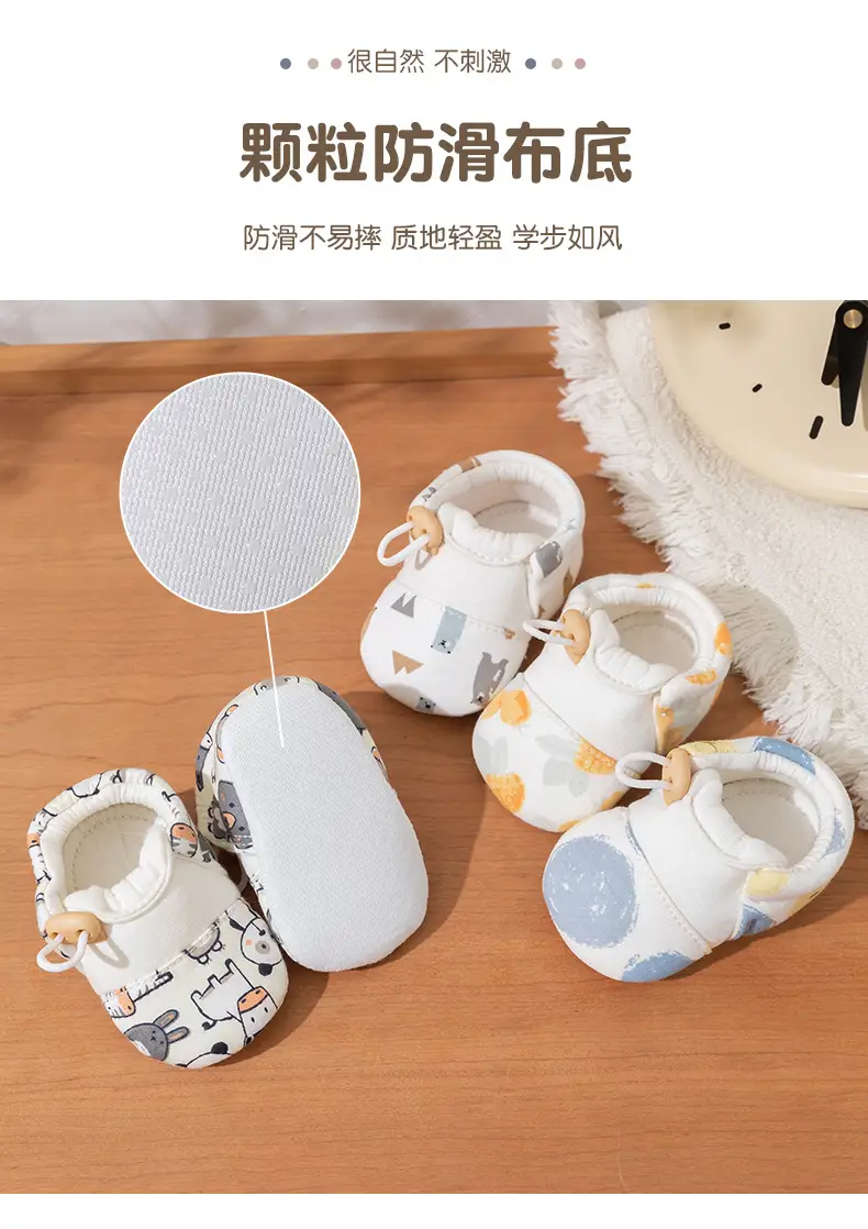 Jingqi Baby Anti-Fall Shoes with Cooling Socks — feature 7