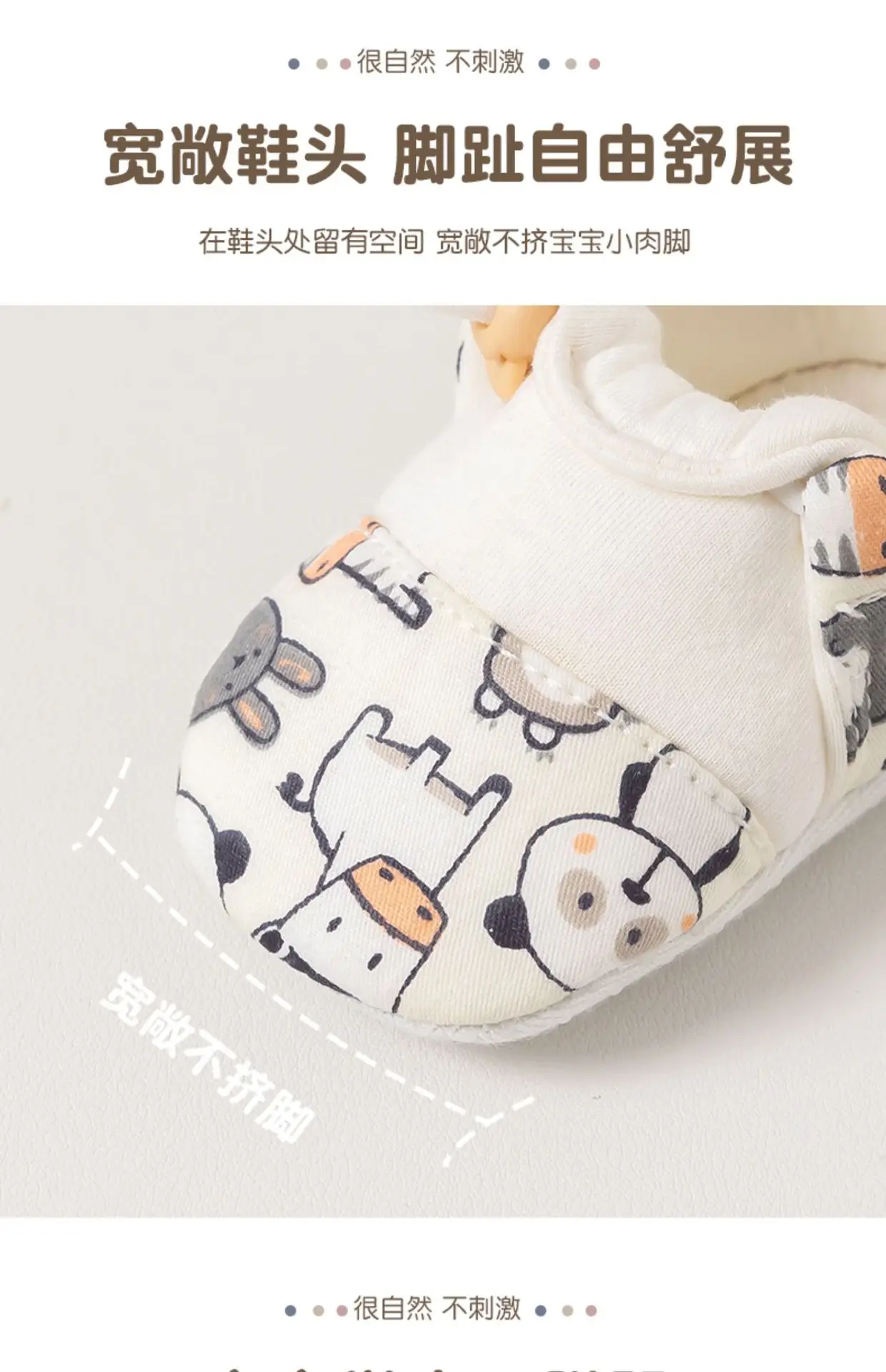 Jingqi Baby Anti-Fall Shoes with Cooling Socks — feature 8