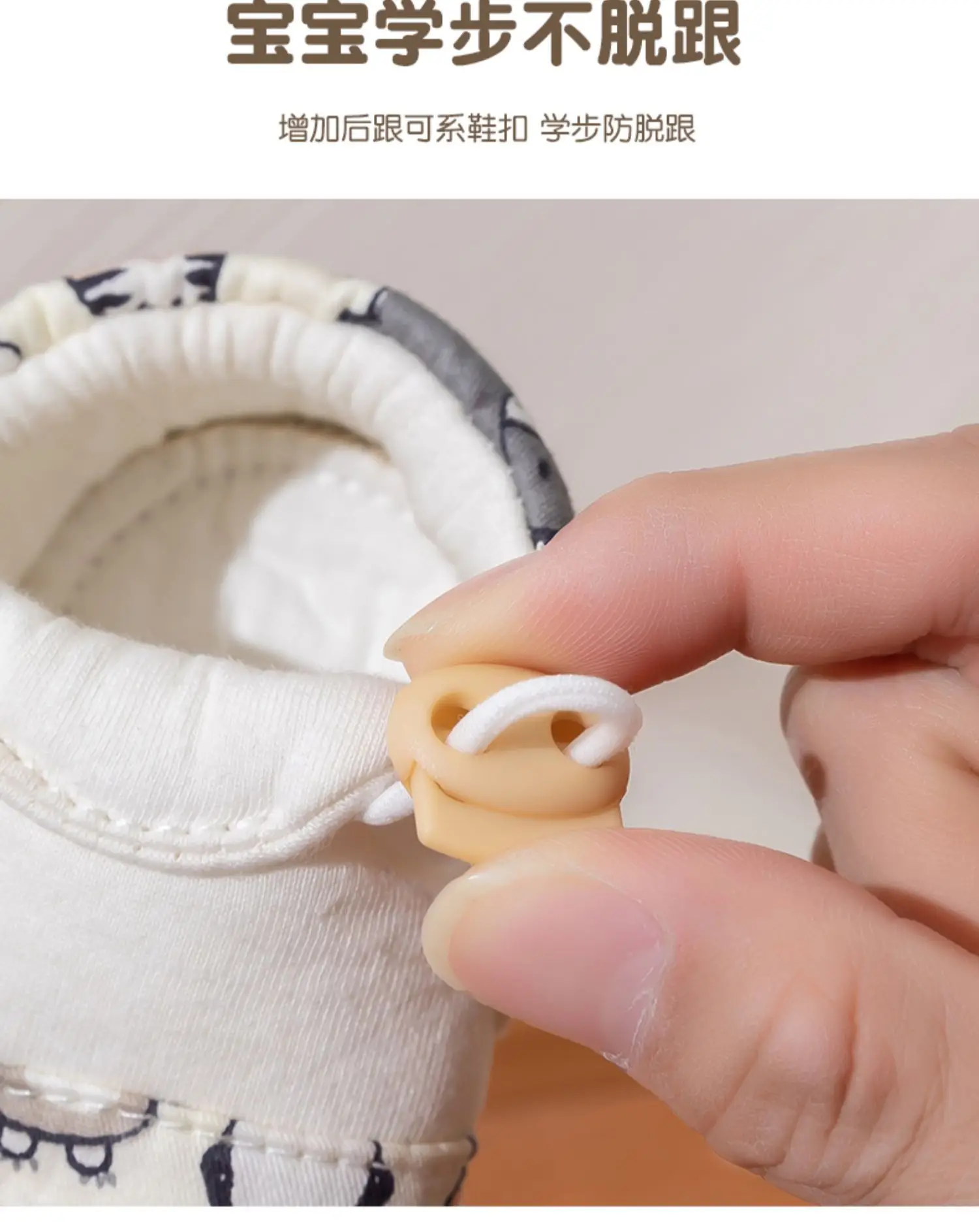 Jingqi Baby Anti-Fall Shoes with Cooling Socks — feature 9