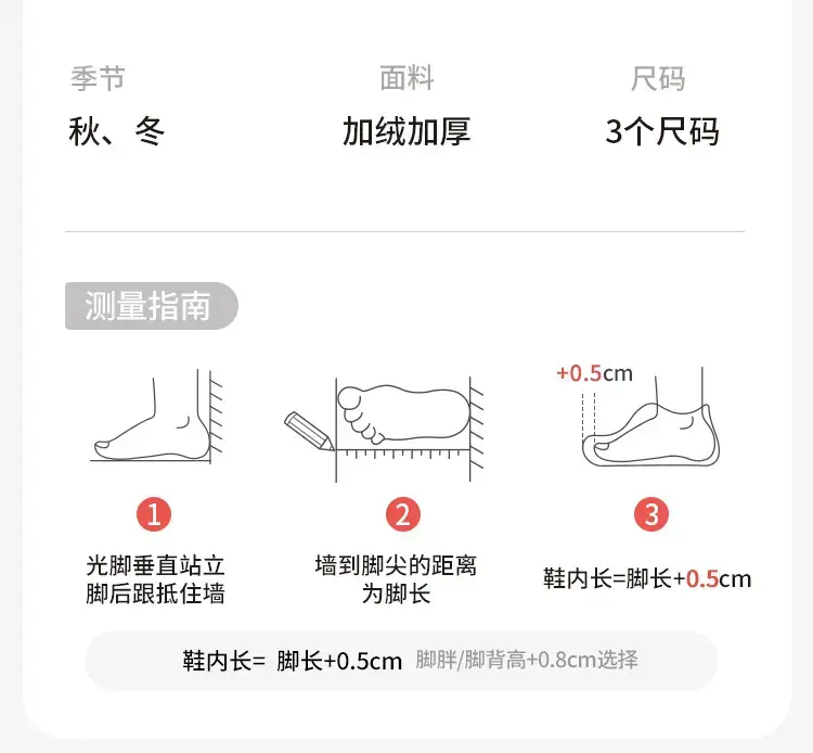 Autumn Winter Baby Soft Sole Shoes Newborn Warm Non-Slip — feature 17