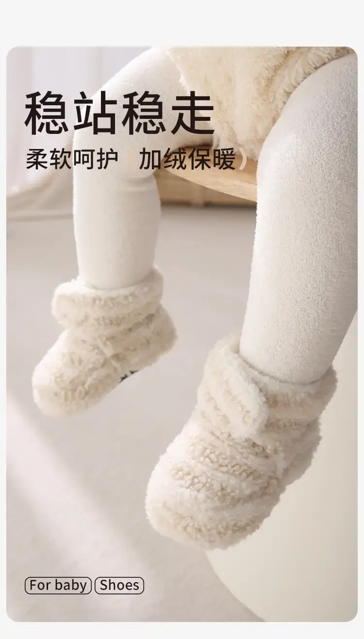 Autumn Winter Baby Soft Sole Shoes Newborn Warm Non-Slip — feature 4