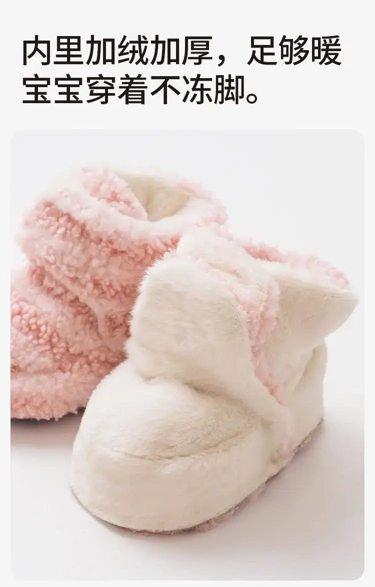 Autumn Winter Baby Soft Sole Shoes Newborn Warm Non-Slip — feature 9