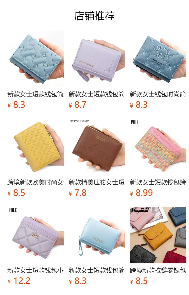 Pink Women's Pu Leather Card Wallet with 70% Slots — feature 1