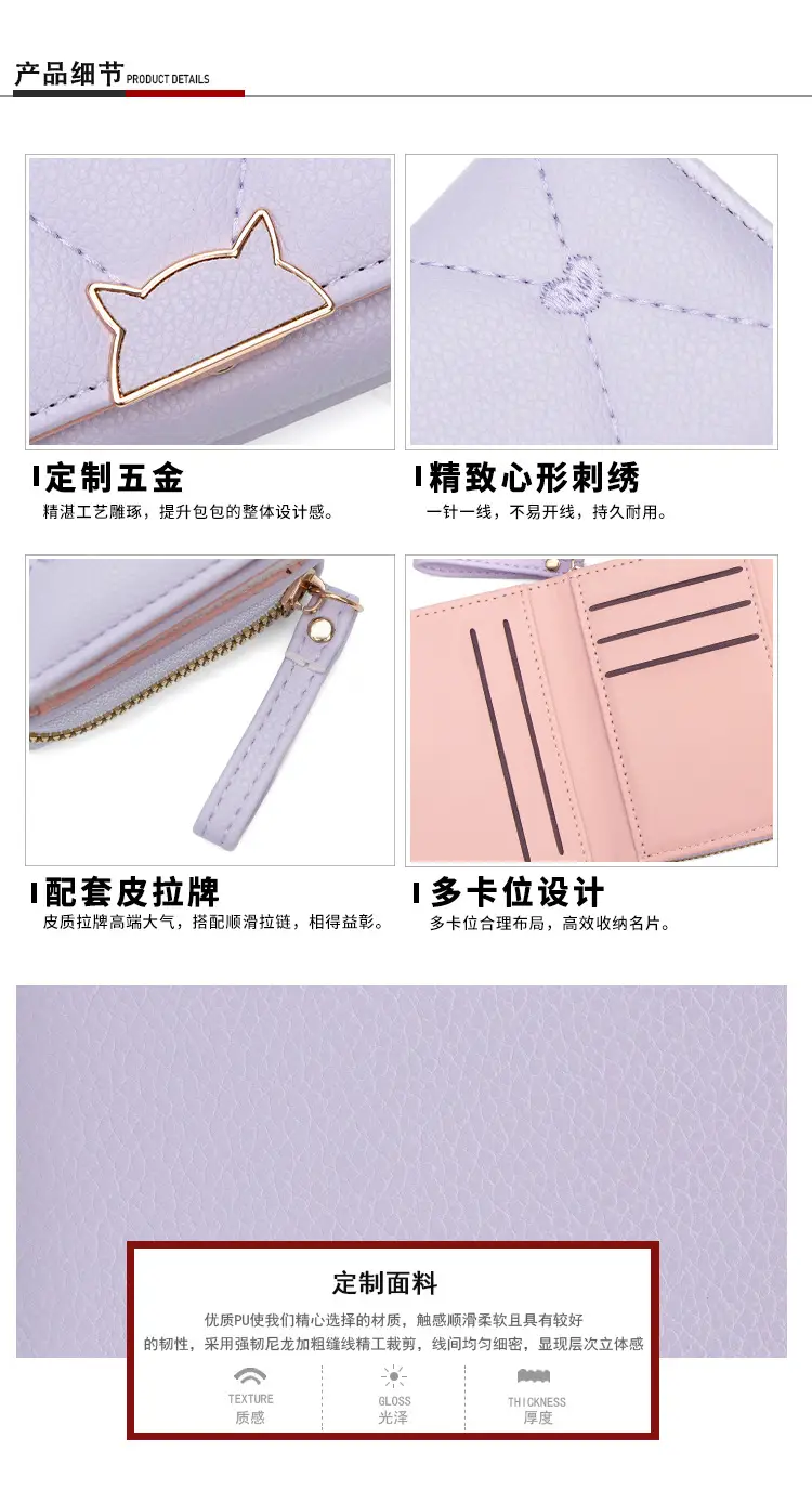 Pink Women's Pu Leather Card Wallet with 70% Slots — feature 7