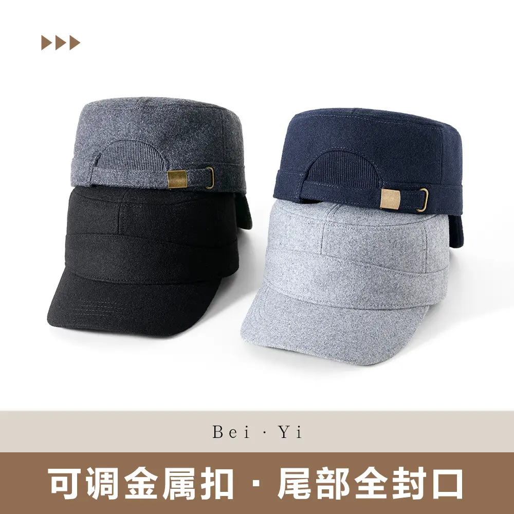 Winter Wool Baseball Cap with Metal Buckle & Full Seal - Image 7
