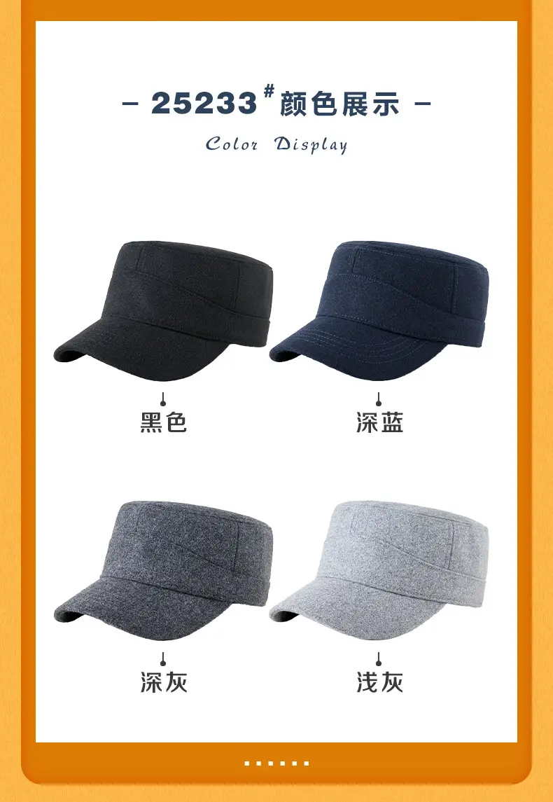 Winter Wool Baseball Cap with Metal Buckle & Full Seal — feature 10
