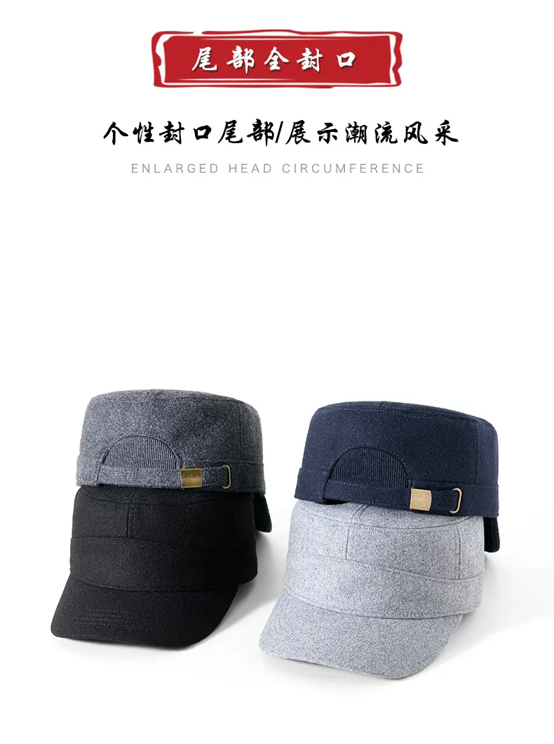 Winter Wool Baseball Cap with Metal Buckle & Full Seal — feature 15