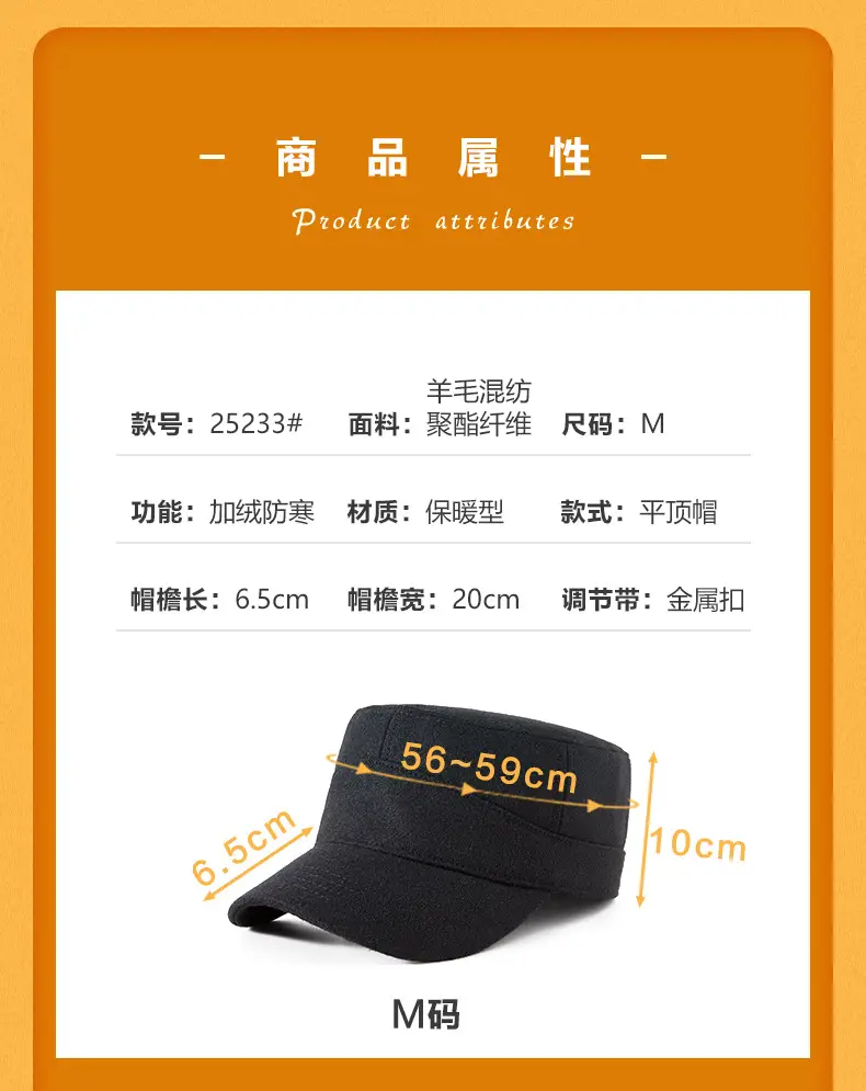 Winter Wool Baseball Cap with Metal Buckle & Full Seal — feature 9