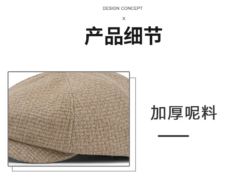 Men Knitted Wool Blend Cap Beige Newsboy Style — feature 10
