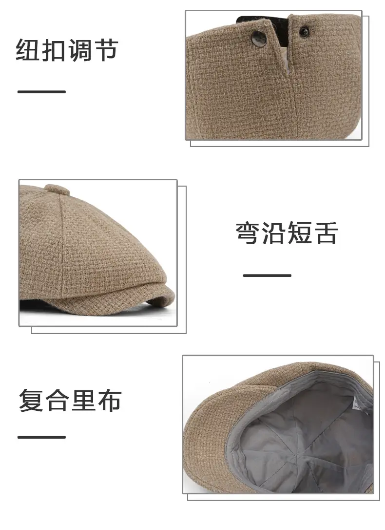 Men Knitted Wool Blend Cap Beige Newsboy Style — feature 11