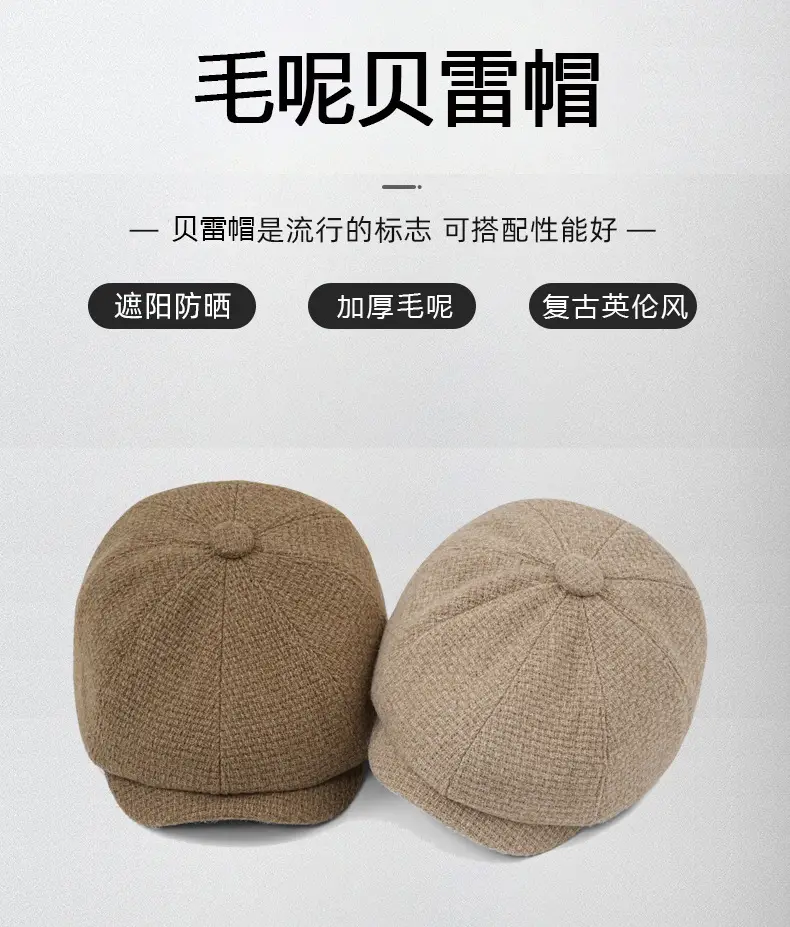 Men Knitted Wool Blend Cap Beige Newsboy Style — feature 6
