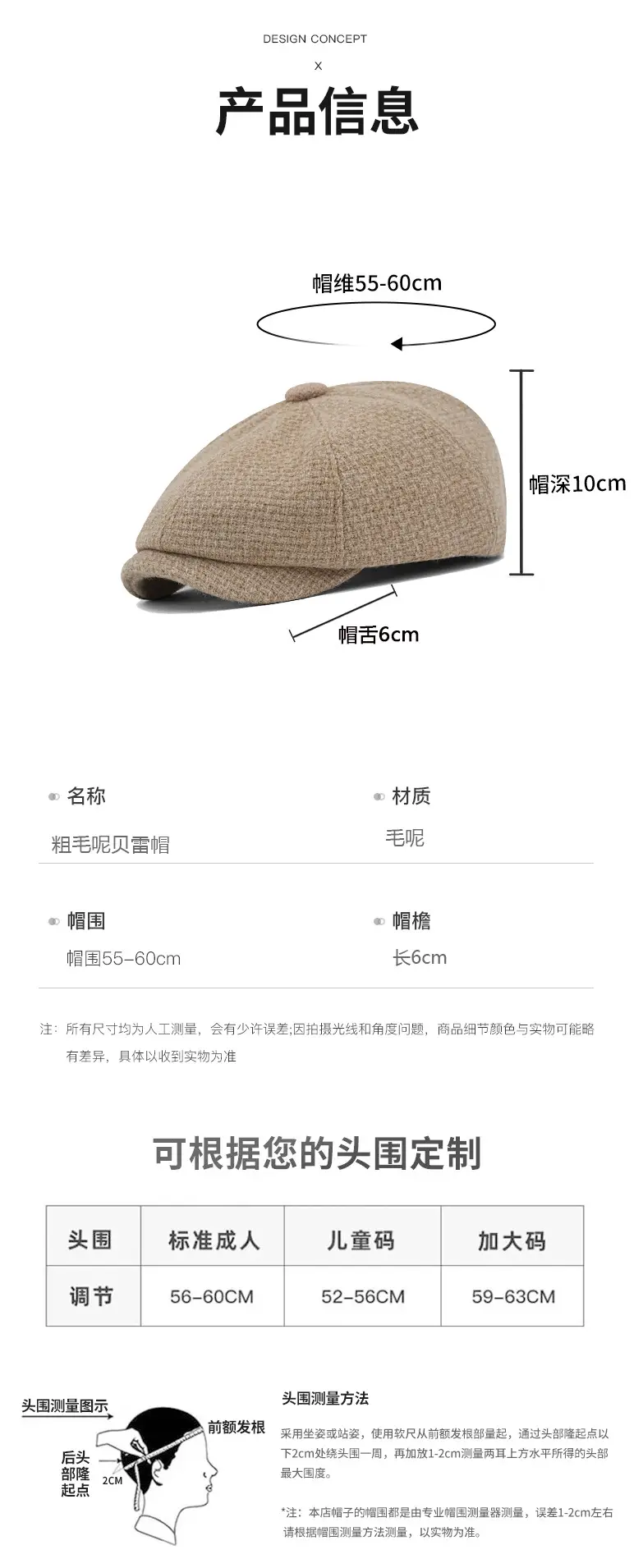 Men Knitted Wool Blend Cap Beige Newsboy Style — feature 7