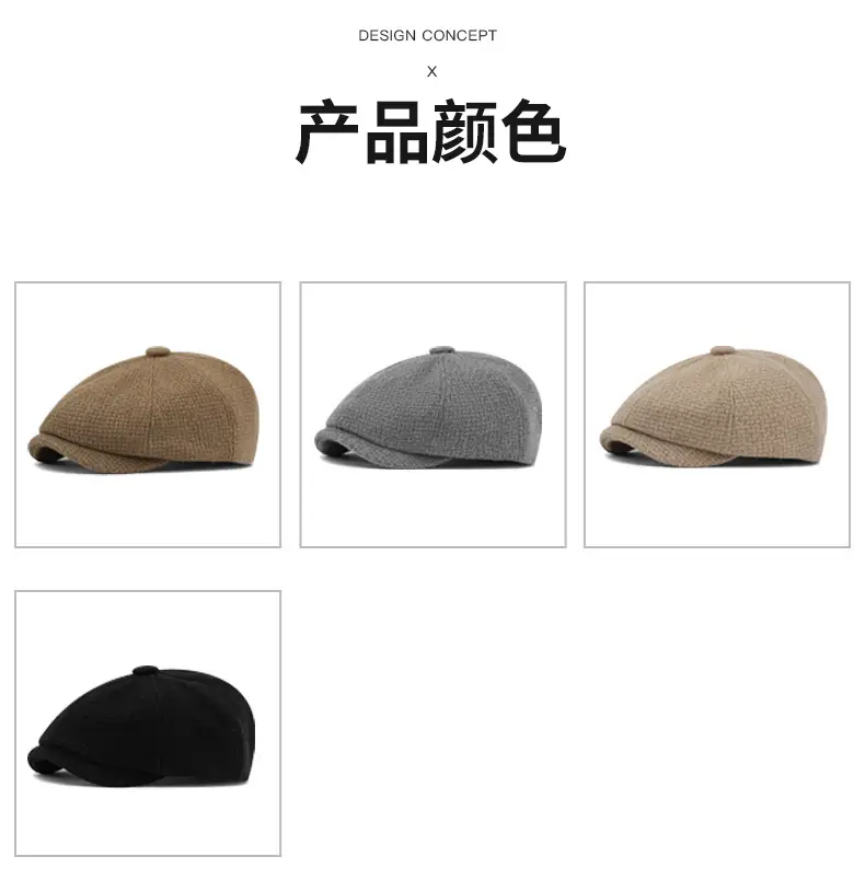 Men Knitted Wool Blend Cap Beige Newsboy Style — feature 8