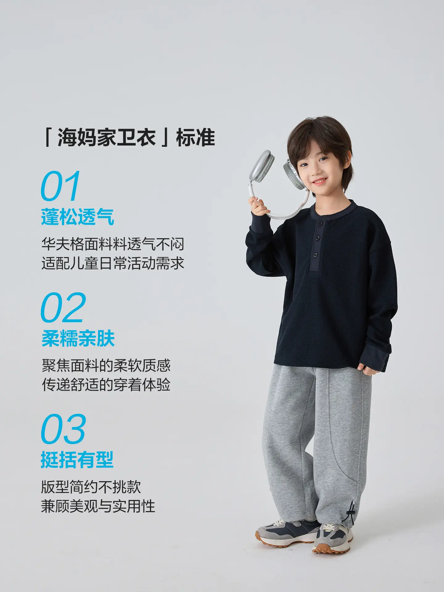 Haima Kids Waffle Long Sleeve T-Shirt Black Grey - Image 4