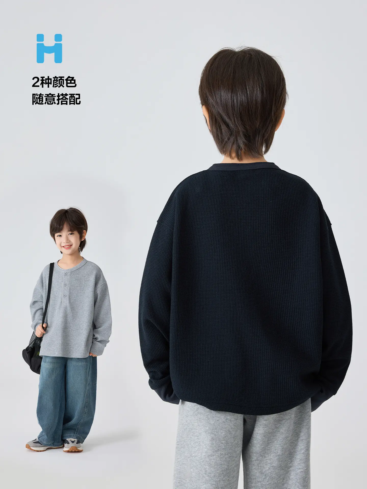 Haima Kids Waffle Long Sleeve T-Shirt Black Grey - Image 7