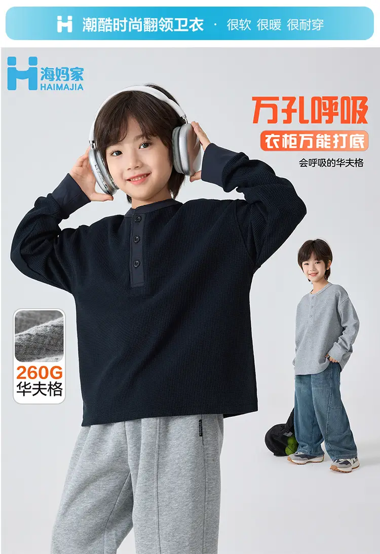 Haima Kids Waffle Long Sleeve T-Shirt Black Grey — feature 2