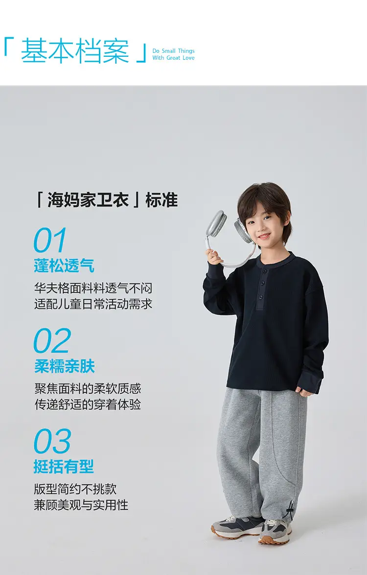 Haima Kids Waffle Long Sleeve T-Shirt Black Grey — feature 3