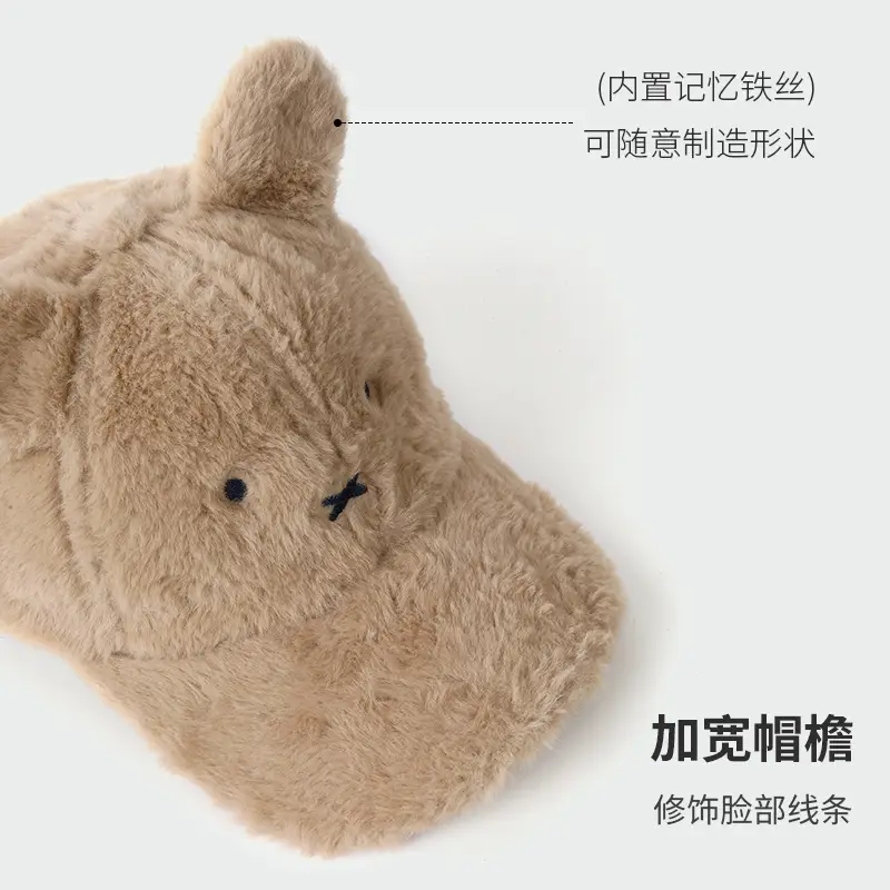 Japanese Plush Rabbit Ear Cap Adjustable Baseball - Image 5