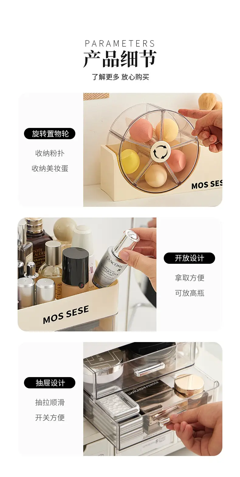Multi-Layer Cosmetic Storage Box, Dressing Table, Skin Care Product Rotatable Storage Box, Desktop Stationery Drawer-Type Organizer — feature 15