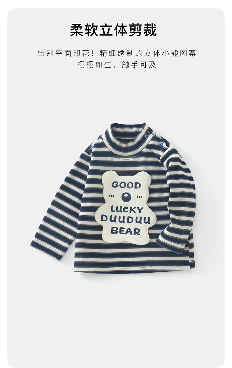 Duuduu Striped Long Sleeve Baby T-Shirt Blue White — feature 6