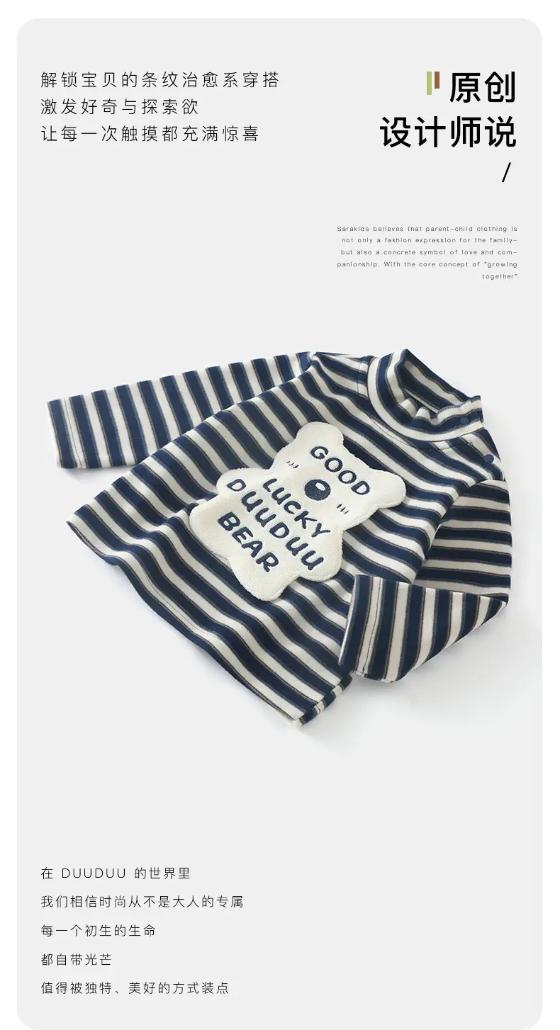 Duuduu Striped Long Sleeve Baby T-Shirt Blue White — feature 7