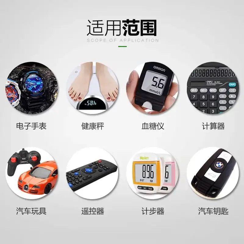 Gp Super Cr2032 Button Battery 3Vcr/Cr2016 3V Car Key (Dropshipping Available.)