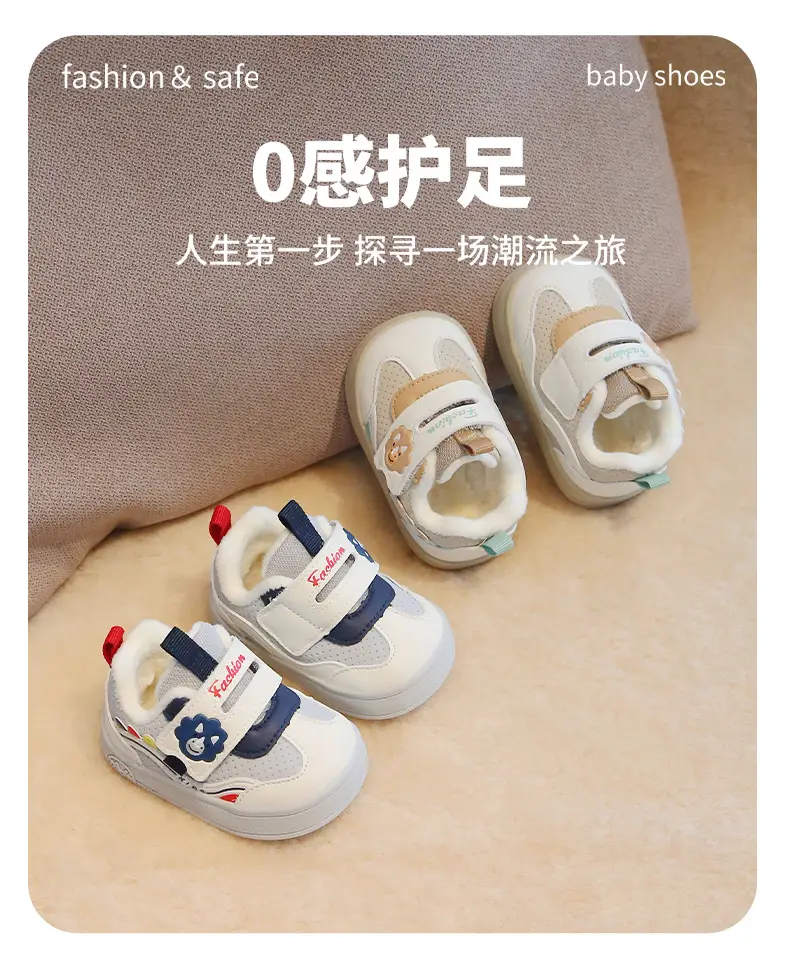 2025 Winter Baby Toddler Soft-Soled Shoes — feature 1