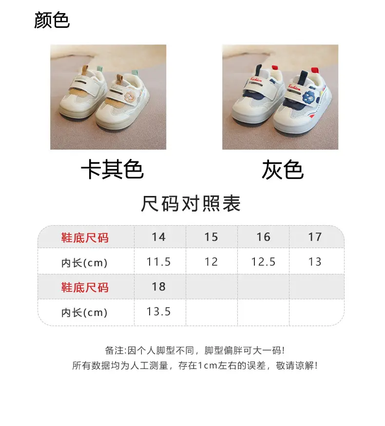 2025 Winter Baby Toddler Soft-Soled Shoes — feature 3