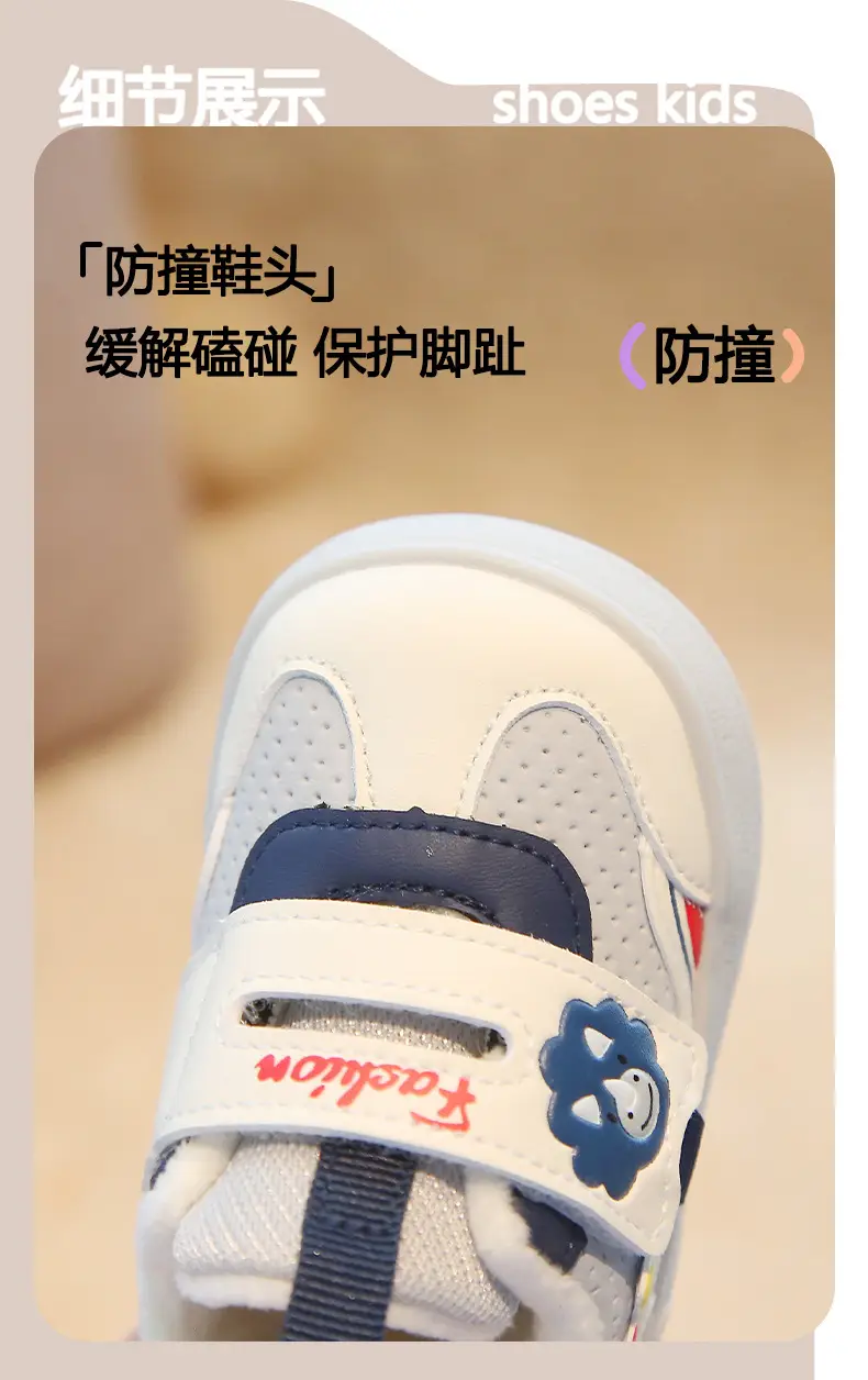 2025 Winter Baby Toddler Soft-Soled Shoes — feature 4